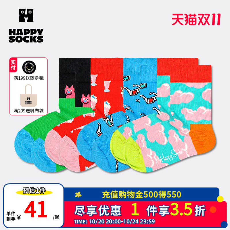 Happy Socks童袜秋季款多巴胺棉袜猫咪中筒袜2双装儿童袜子小腿袜