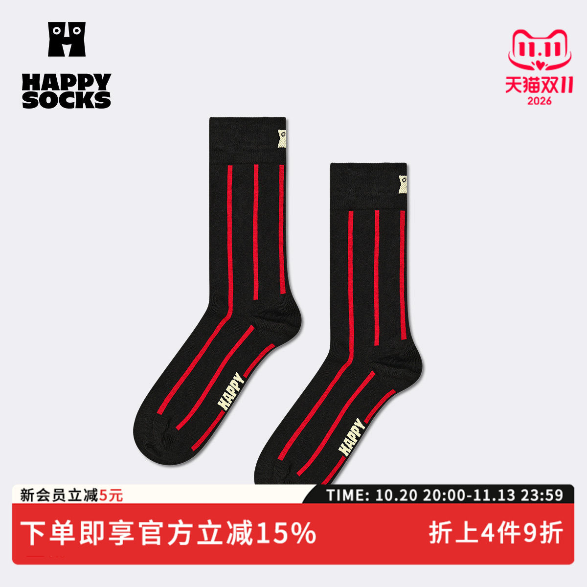 【2026秋冬新款】Happy Socks潮牌简约条纹袜子个性小众中筒袜