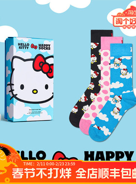 【2026新款Hello kitty联名礼盒】Happy Socks送礼袜子可爱中筒袜