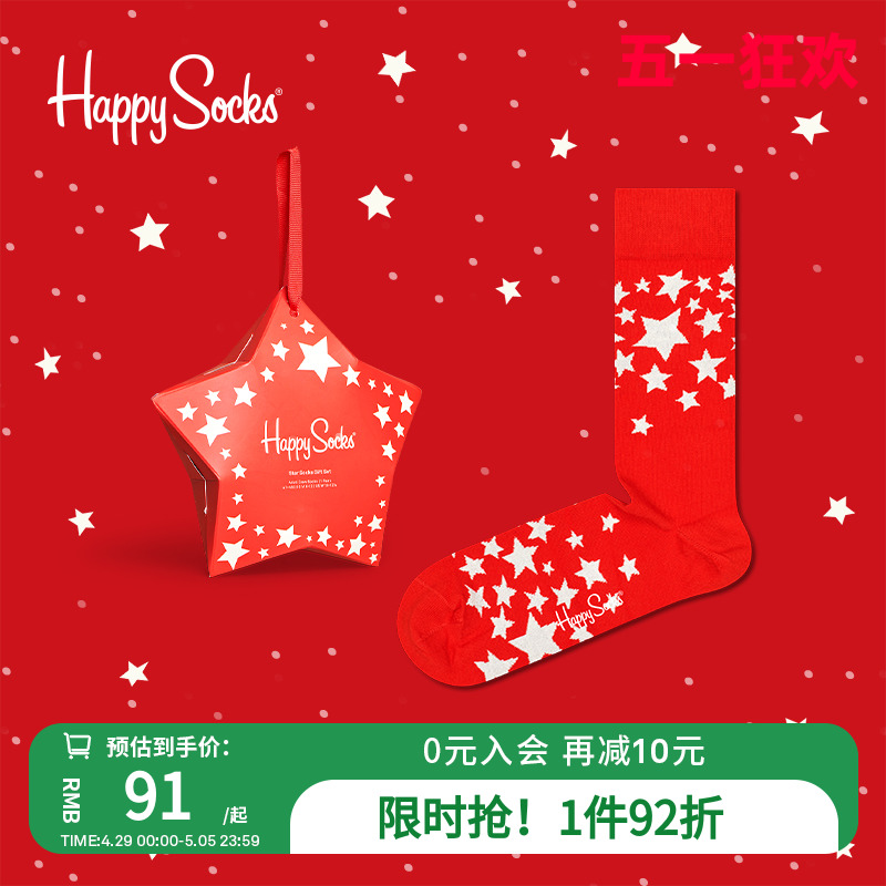 HappySocks春秋款袜子520