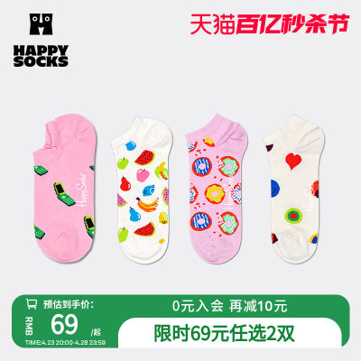 HappySocks情侣运动船袜