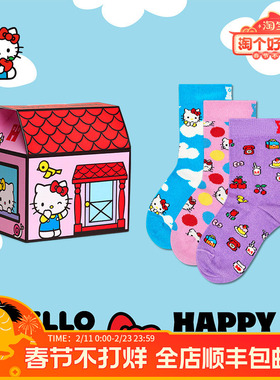 【2026新款Hello kitty联名礼盒】Happy Socks儿童可爱甜美中筒袜
