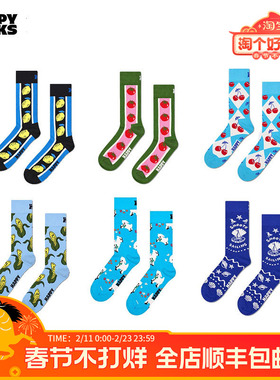 【25春秋款】Happy Socks潮牌百搭彩色印花袜子ins风中筒袜多巴胺