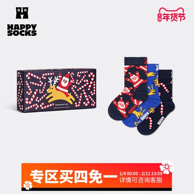 HappySocks可爱宝宝儿童袜子25年新品冬季中筒棉袜3双装圣诞礼盒