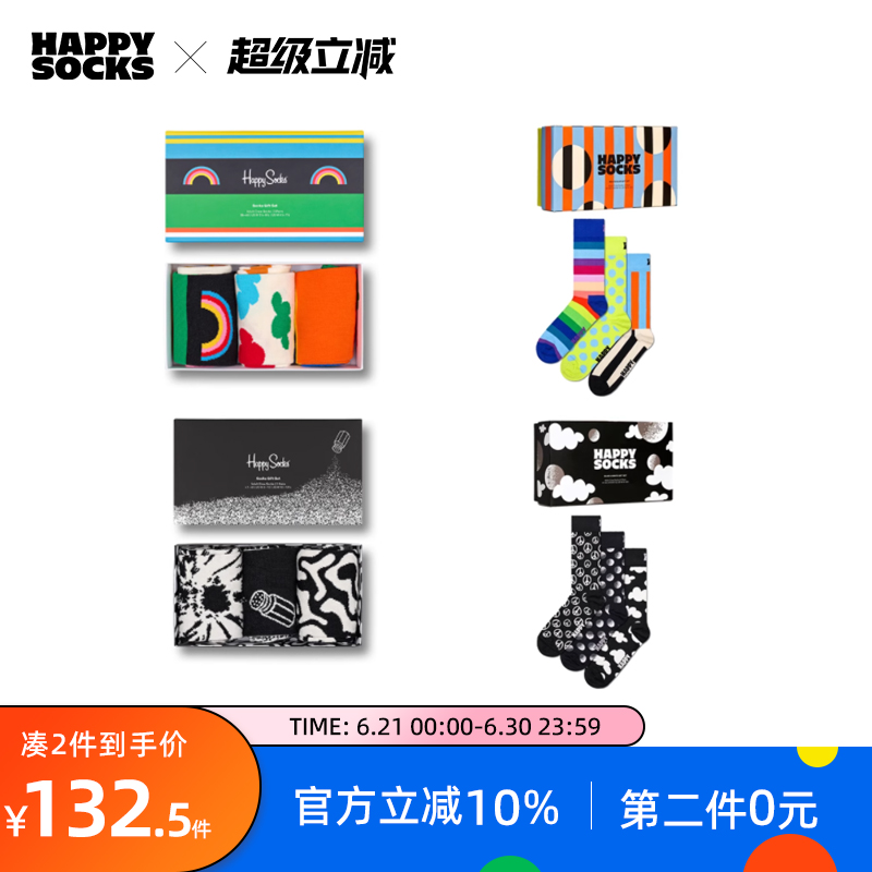 Happy Socks春季款袜子男女潮牌多巴胺彩虹云朵袜中筒袜3双装礼盒