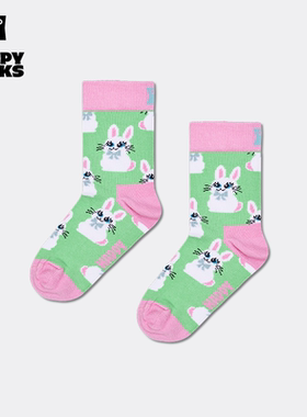 【2026新款】Happy Socks潮牌兔子中筒袜儿童多巴胺绿色可爱袜子