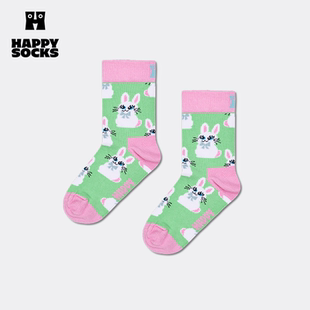 【2026春季新款】Happy Socks兔子中筒袜儿童多巴胺绿色可爱袜子