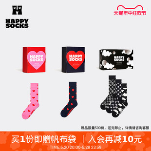 Happy Socks春夏款 新品 袜子女男袜多巴胺运动心心中筒袜礼盒