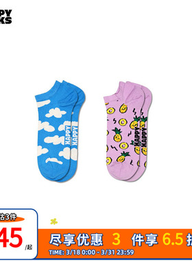 Happy Socks袜子女男袜夏季款薄荷曼波云朵棉袜短袜低帮ins潮透气