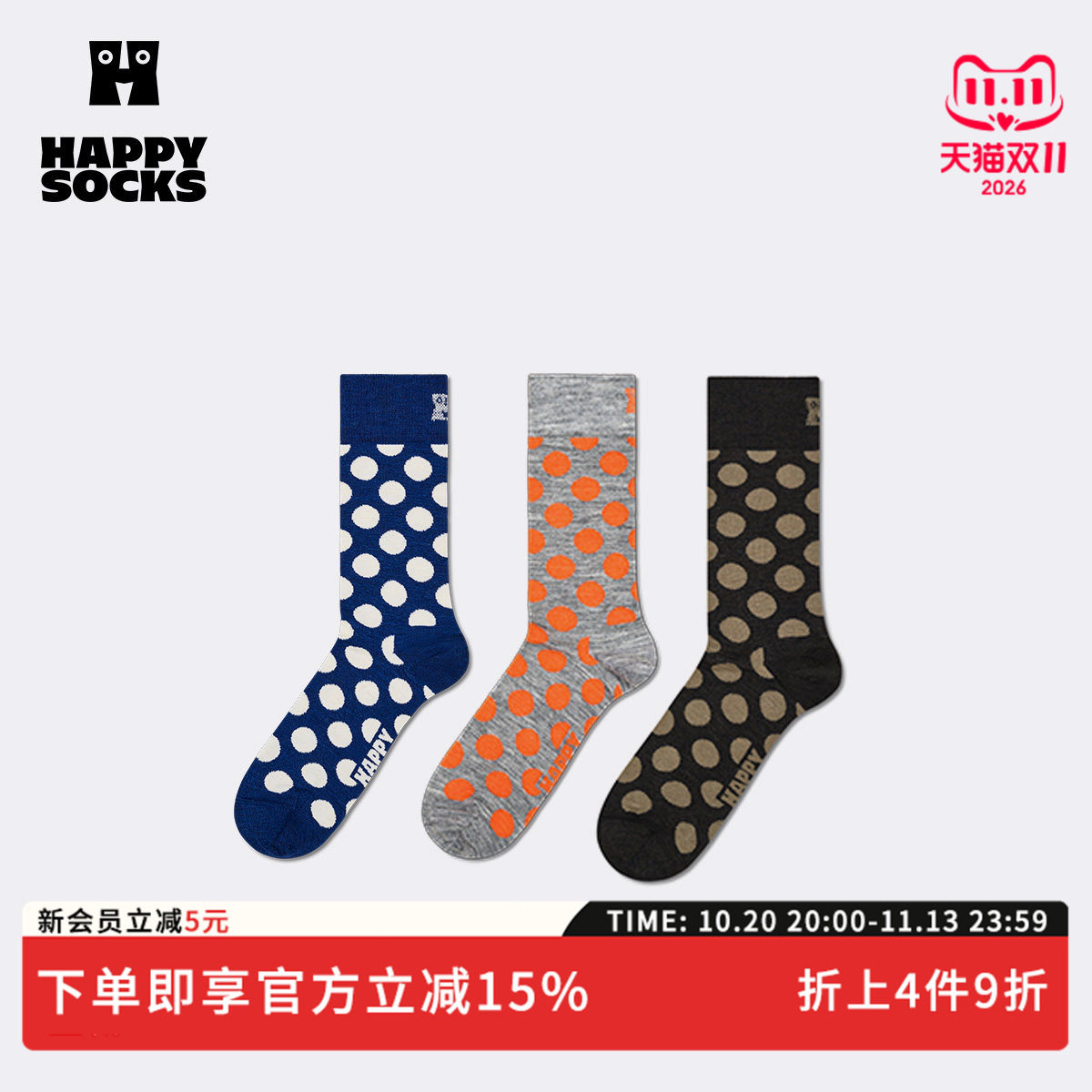 【2026秋冬新款】Happy Socks潮牌经典波点羊毛厚袜子保暖中筒袜