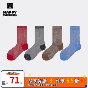 SocksX女神经系列潮流时尚 Happy 闪闪袜子百搭中筒袜 春夏款