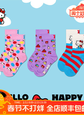 【2026新款Hello kitty联名】Happy Socks中大儿童可爱甜美中筒袜