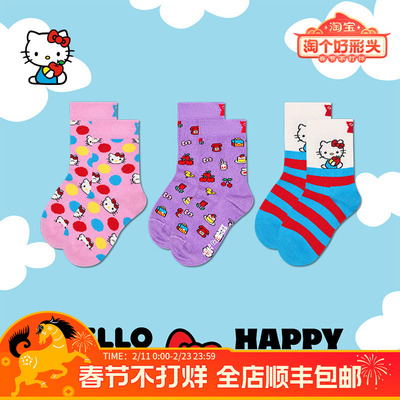 【2026新款Hello kitty联名】Happy Socks中大儿童可爱甜美中筒袜
