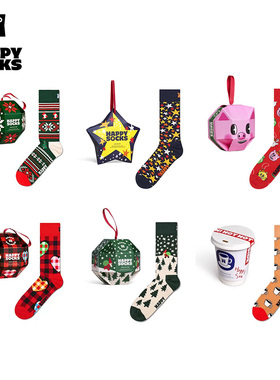 【圣诞礼盒】Happy Socks潮牌个性百搭创意袜子送礼情侣中筒袜