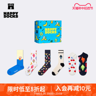 Socks春夏款 Happy 礼盒 多巴胺礼盒 运动薄荷曼波水果棉袜2双装