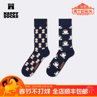 【2026新款】Happy Socks潮牌创意咖啡袜子时尚小众个性中筒袜