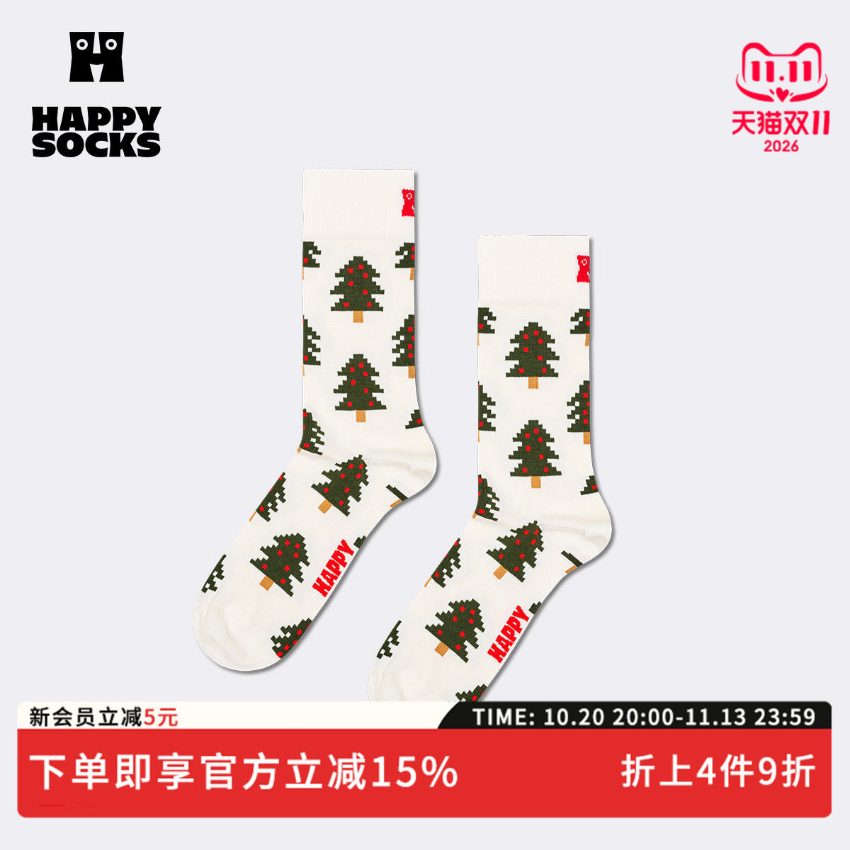 【2026秋冬新款】Happy Socks潮牌设计师创意袜子小众百搭中筒袜