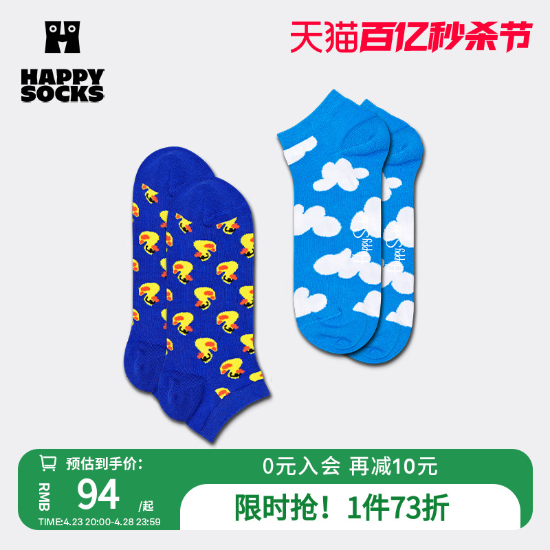 HappySocks四季通用情侣短袜