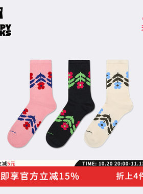 【2026秋冬新款】Happy Socks潮牌设计师创意花朵袜子小众中筒袜