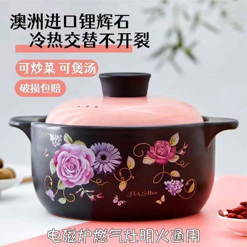 砂锅电磁炉专用炖锅燃气灶通用煲汤家用瓦煲陶瓷煲小沙锅米线石锅,厨房/烹饪用具,砂锅/石锅,淘宝优惠券,粉丝福利购,淘宝优惠卷