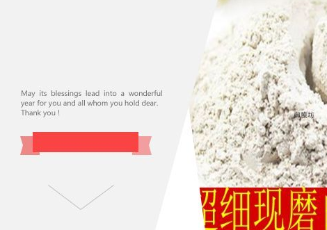 雪耳粉500克超细现磨粉新鲜纯干粉面膜粉中药材店铺实体批