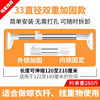 Japanese-style enhanced rod 1.2-2.1 meters [Dual reinforcement 33 pipe diameter] Supermarket hot sale