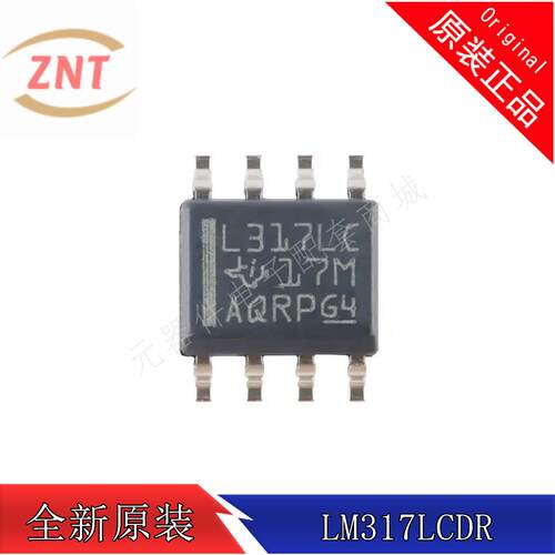 LM317LCDR LM317L 丝印L317LC 贴片SOP8 线性稳压器芯片 全新原装