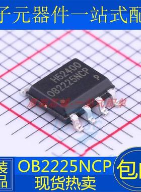 全新原装 OB2225MCPA OB2225NCP OB2225RCP 贴片SOP 电源管理芯片