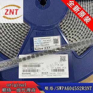顺络绕线功率电感SWPA6045S2R3NT 6*6*4.5 2.3UH原装顺络 可配单