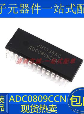 直插DIP28 宽体 ADC0809CCN 8位模数A/D转换器芯片 全新原装进口