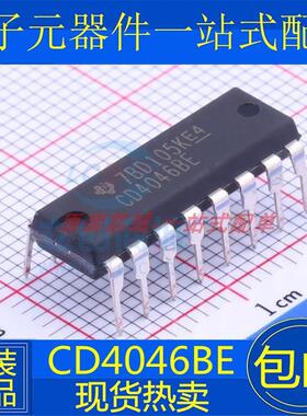 原装正品 直插 CD4046BE CD4046 直插DIP-16 CMOS 锁相环 芯片IC