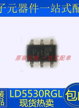 全新原装 LD5530 LD5530RGL 丝印 30R 液晶电源管理IC SOT23-6