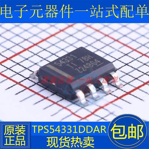 全新原装 TPS54331DDAR 丝印54331贴片SOP8 降压转换器芯片