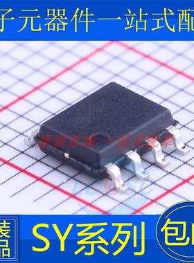 SY8205FCC 8204 5882FAC 6912AFCC 8123丝印BCI AIQ AHI AHH SOP8