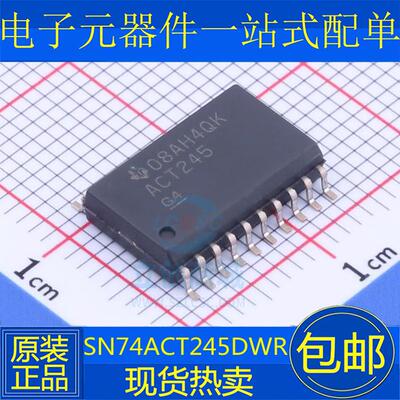 全新 SN74ACT245 SN74ACT245DWR ACT245 SO20-7.2MM 逻辑IC 芯片