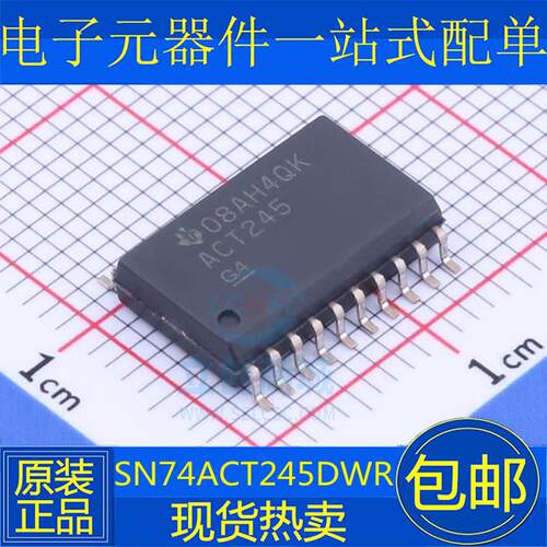 全新 SN74ACT245 SN74ACT245DWR ACT245 SO20-7.2MM 逻辑IC 芯片