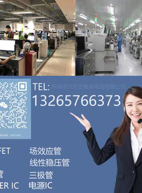 HT1628 SOP28兼容GN1628 TM1628 AIP1628显示屏LED驱动控制芯片IC