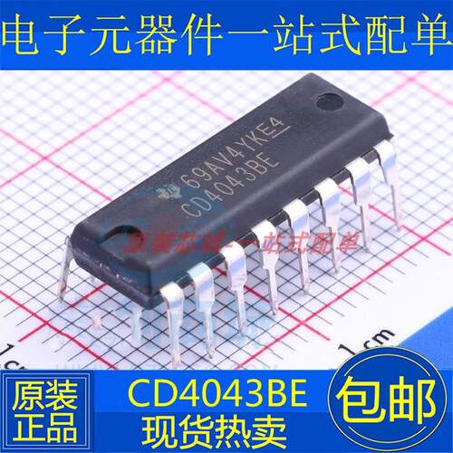 CD4043 CD4043BE 直插 DIP-16 CMOS四与非门芯片 进口全新原装