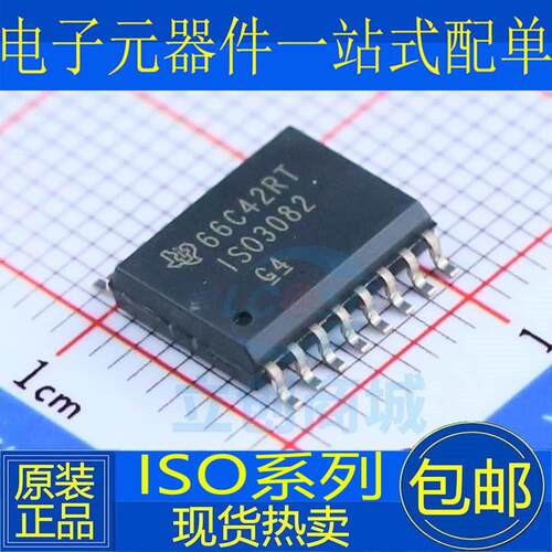 全新 ISO3082DWR 1050 7241 7240 7740 7241 A ADW ADWR C CDWR