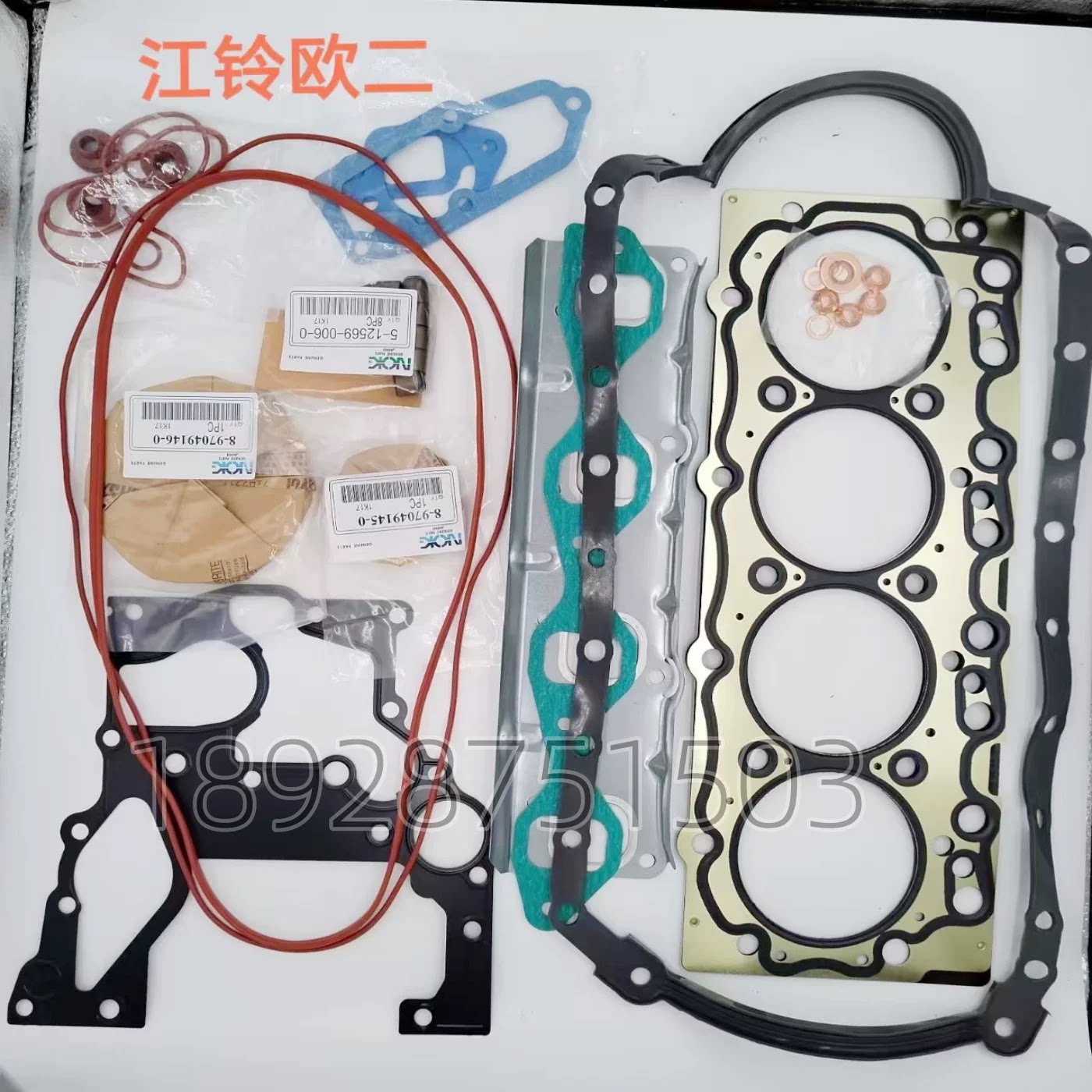 适用于江铃全顺JX493ZLQ3A    JX493ZQ4A凯运欧二发动机大修包