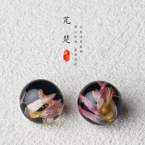 芃楚高档新中式国风纽扣