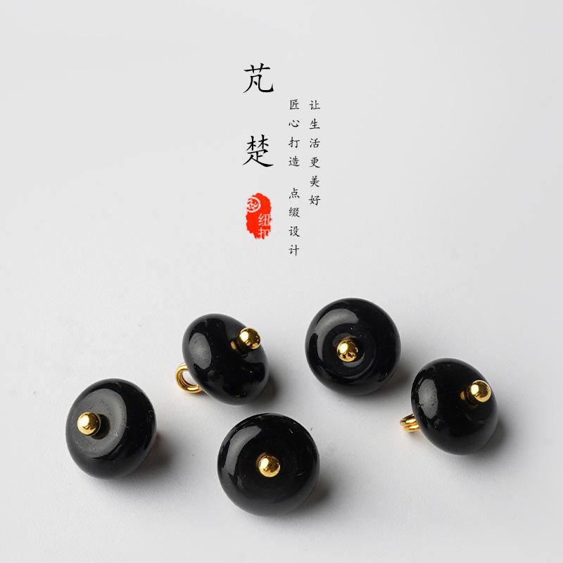 芃楚黑色天然寶石紐扣 黑玉石 新中式旗袍盤扣漢服香云紗國(guó)風(fēng)扣子