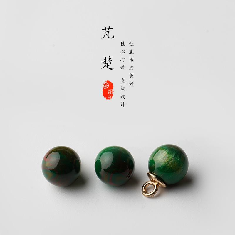 高档仿玉石旗袍汉服唐装纽扣