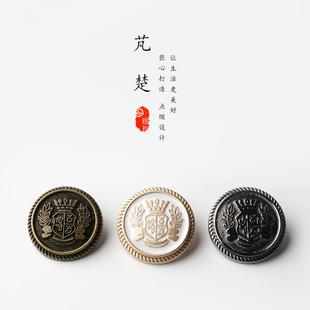 大衣风衣扣徽章装 芃楚时尚 西装 金属皇冠钮扣 饰扣子 JK英伦学院风