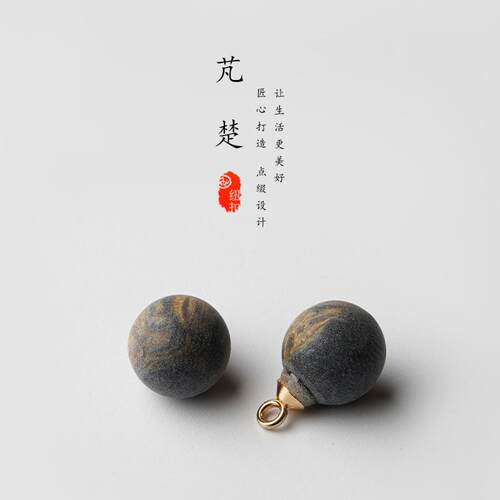 新中式装饰扣子仿玉石纽扣