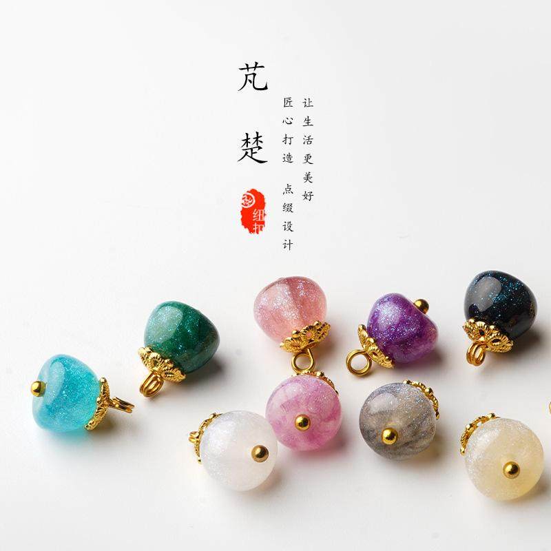 芃楚人鱼姬珠光旗袍纽扣 仿玉石衬衫开衫汉服唐装国风新中式扣子,居家布艺,纽扣,淘宝优惠券,粉丝福利购,淘宝优惠卷