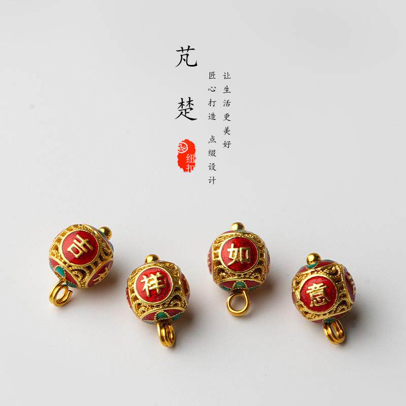 芃楚景泰蓝高档纽扣 吉祥如意 国风刻字新中式扣汉服马甲旗袍扣子