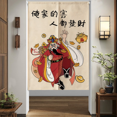 中式财神门帘隔断帘遮挡帘子