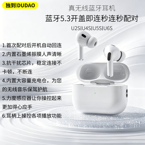 适用于iP15/16等手机型号