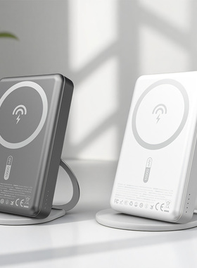 DUDAO(独到)K29新款磁吸10000毫安充电宝手机手表耳机自带支架